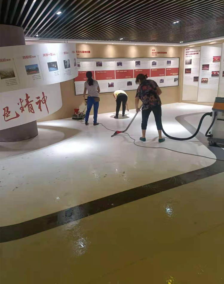 办公室保洁